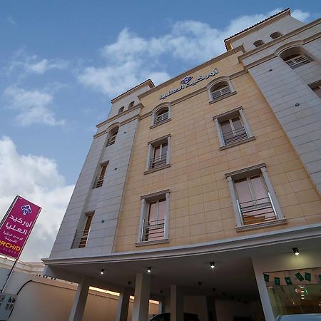 Aparthotel Orkeed Alolaya Al Khobar Exterior foto